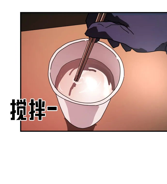 第67话 第107页