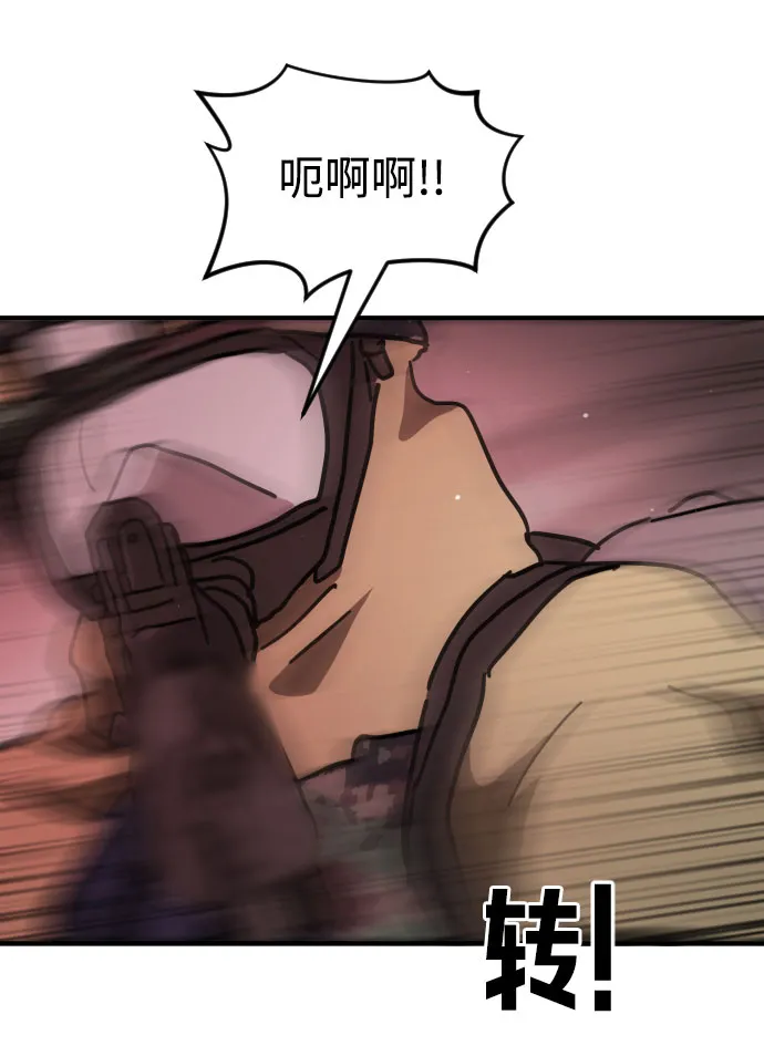 第67话 第111页