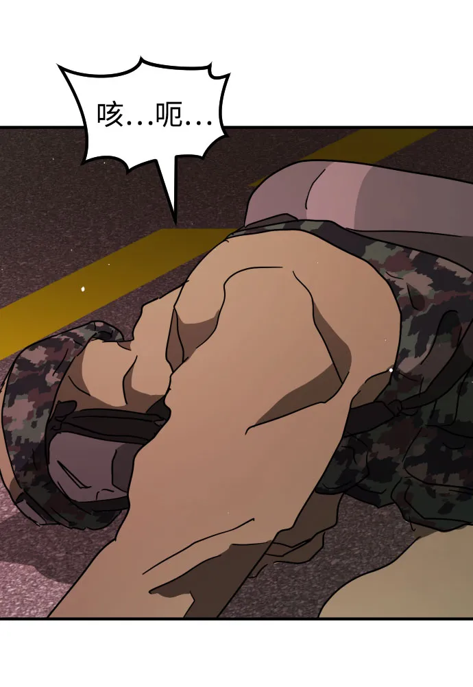 第67话 第113页