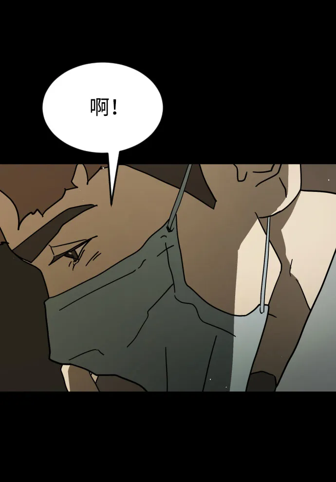 第66话 第8页