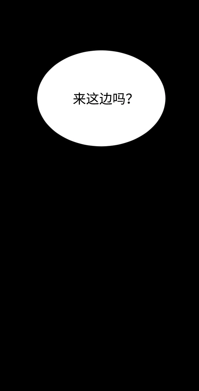 第66话 第9页
