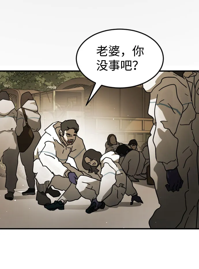 第66话 第12页