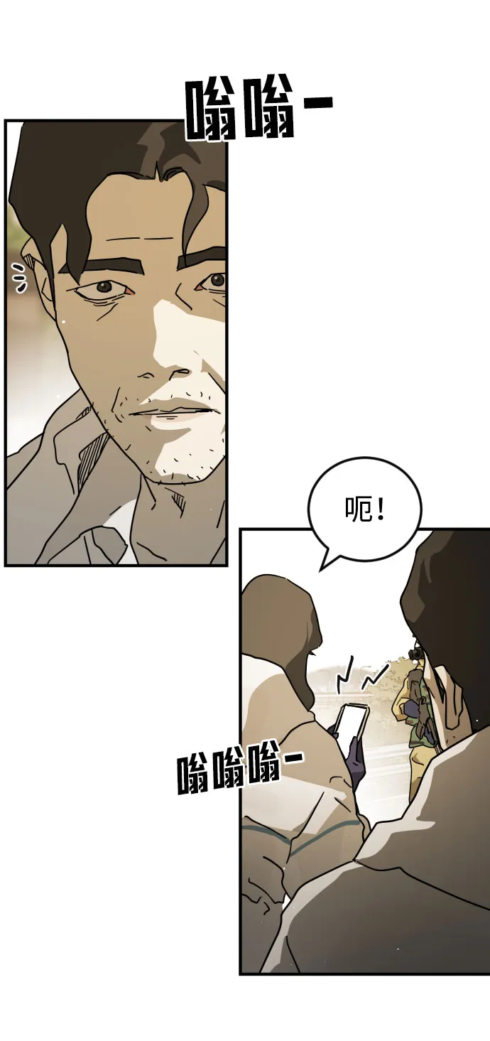 第66话 第22页