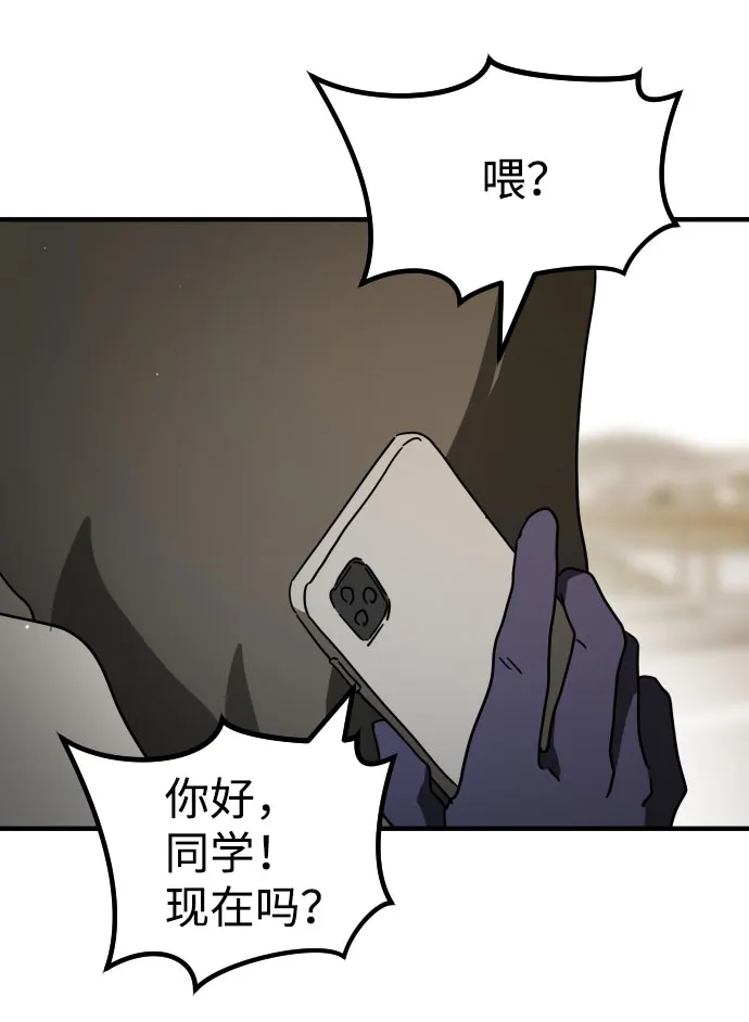 第66话 第23页