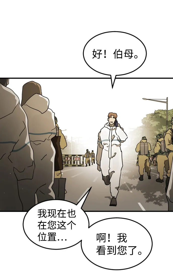 第66话 第25页