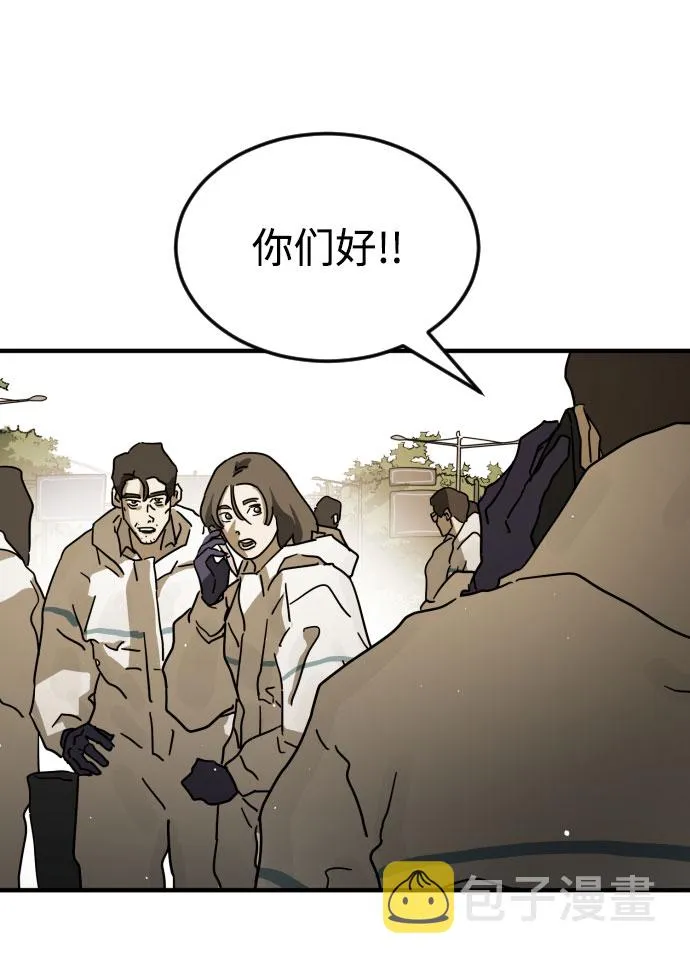 第66话 第26页