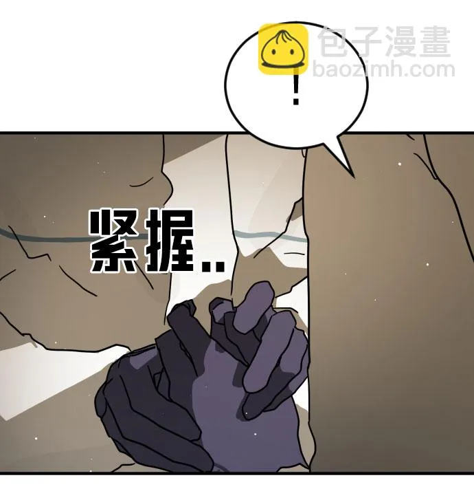 第66话 第29页