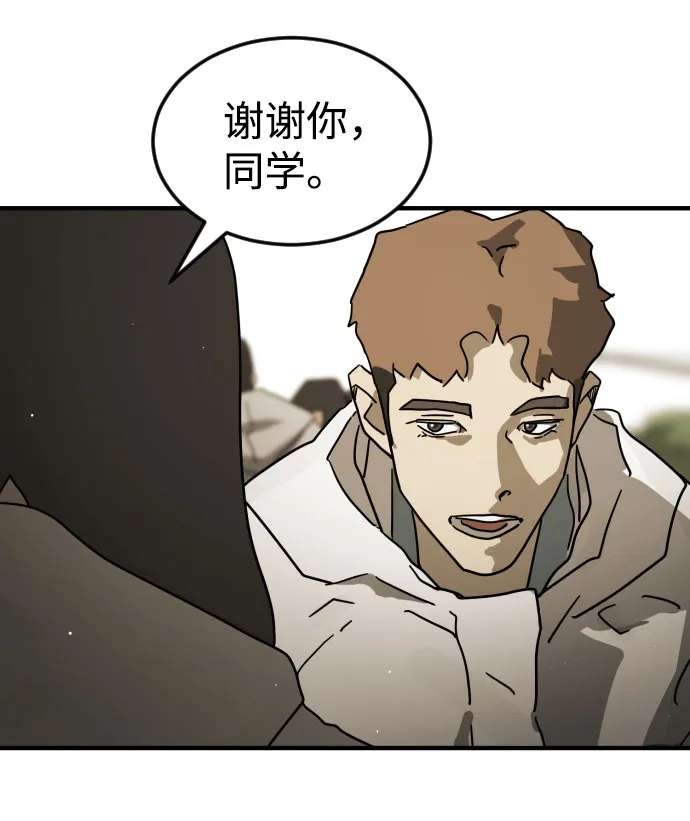 第66话 第30页