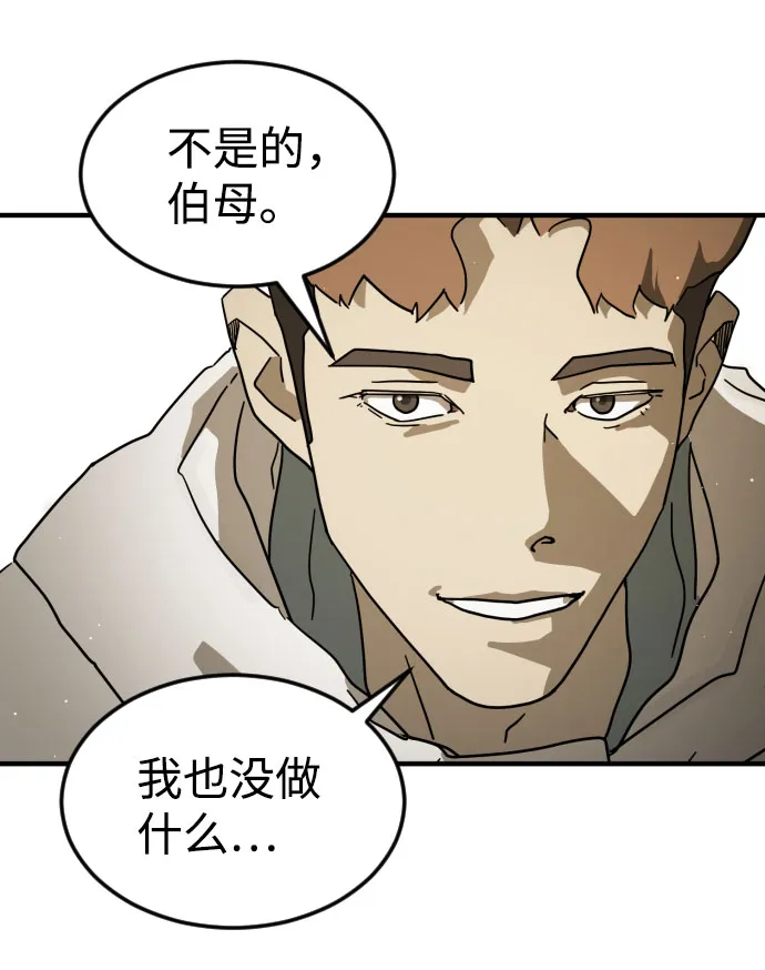 第66话 第32页