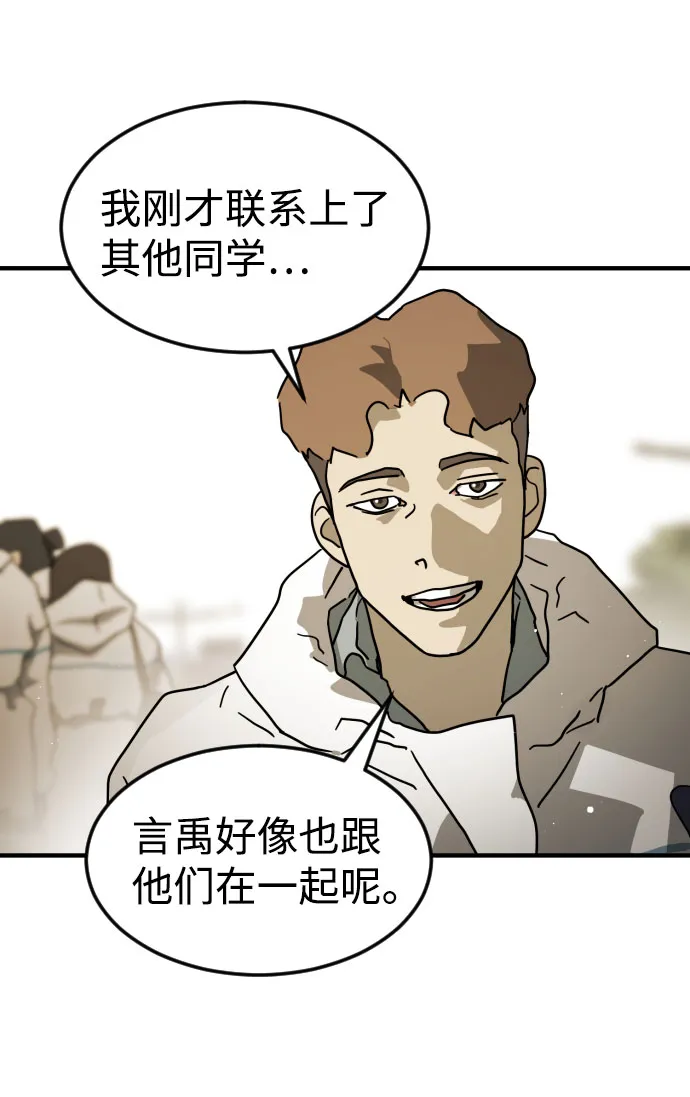 第66话 第35页