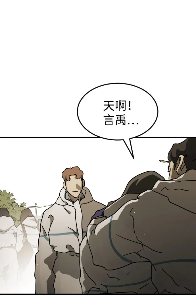 第66话 第37页