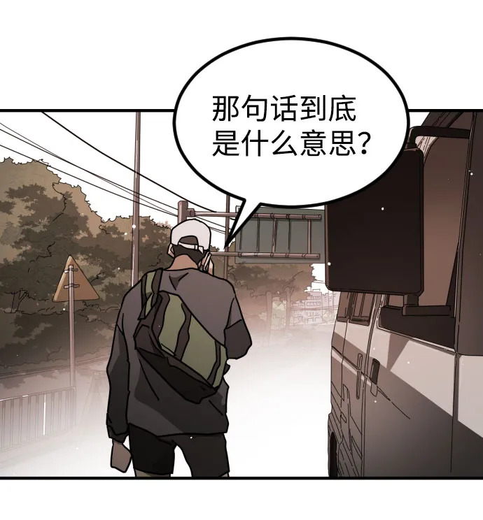 第66话 第45页