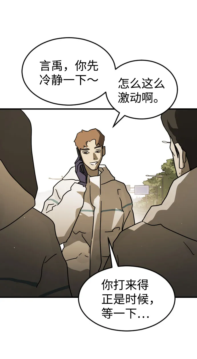 第66话 第47页