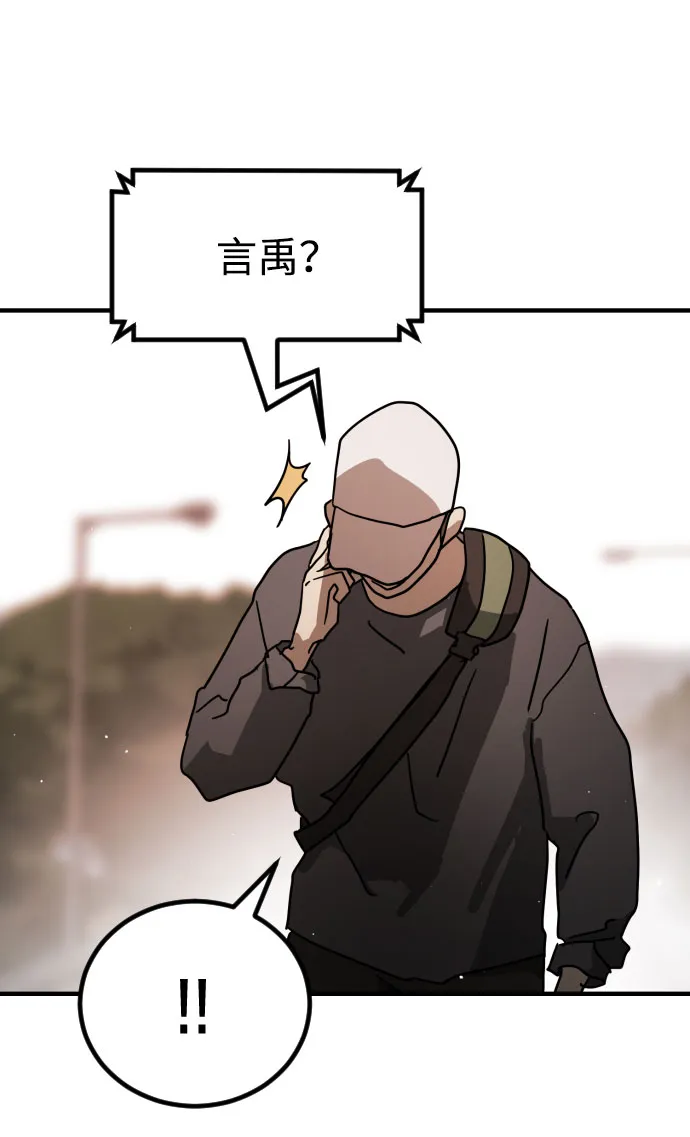 第66话 第48页