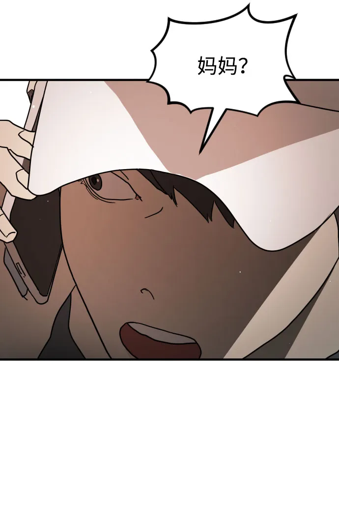 第66话 第49页