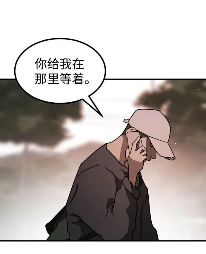 第66话 第60页