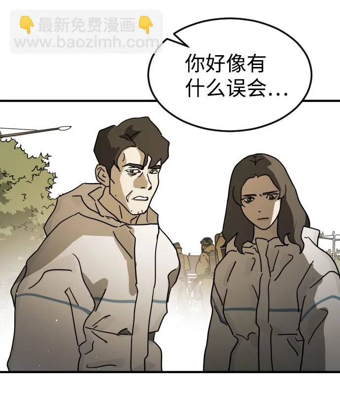 第66话 第63页