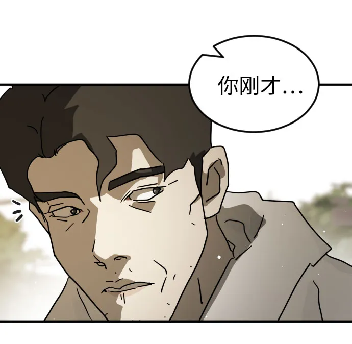 第66话 第64页