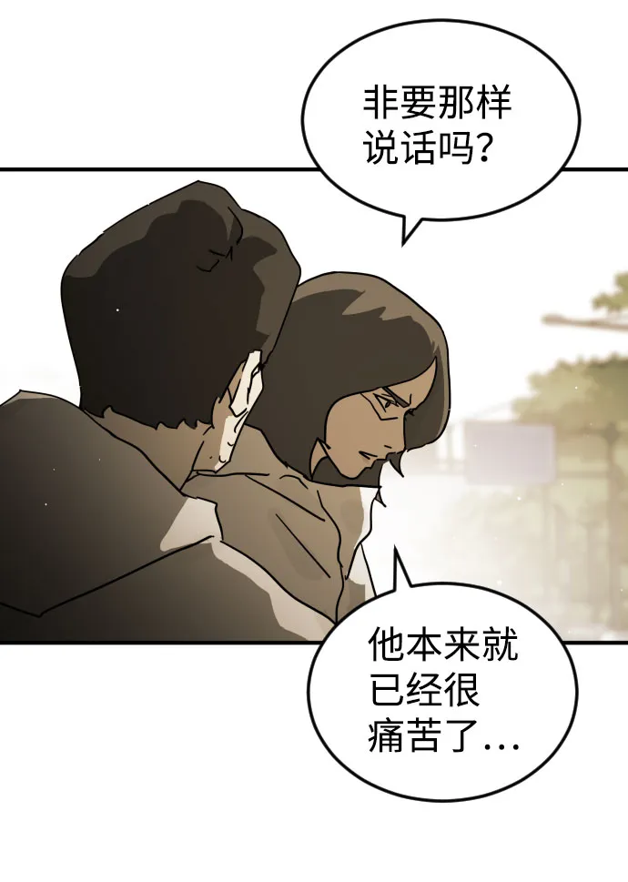 第66话 第65页
