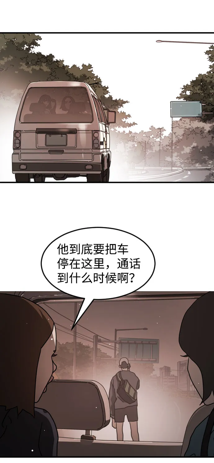 第66话 第69页