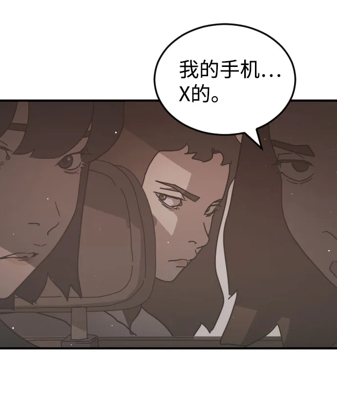 第66话 第70页