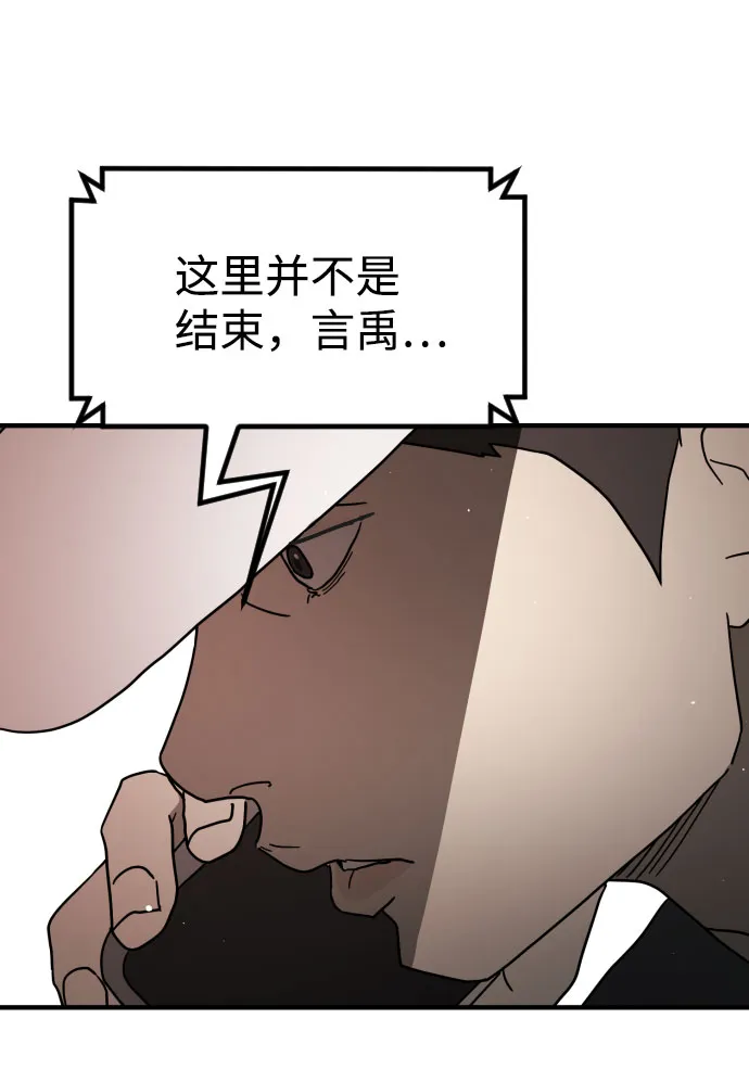 第66话 第71页