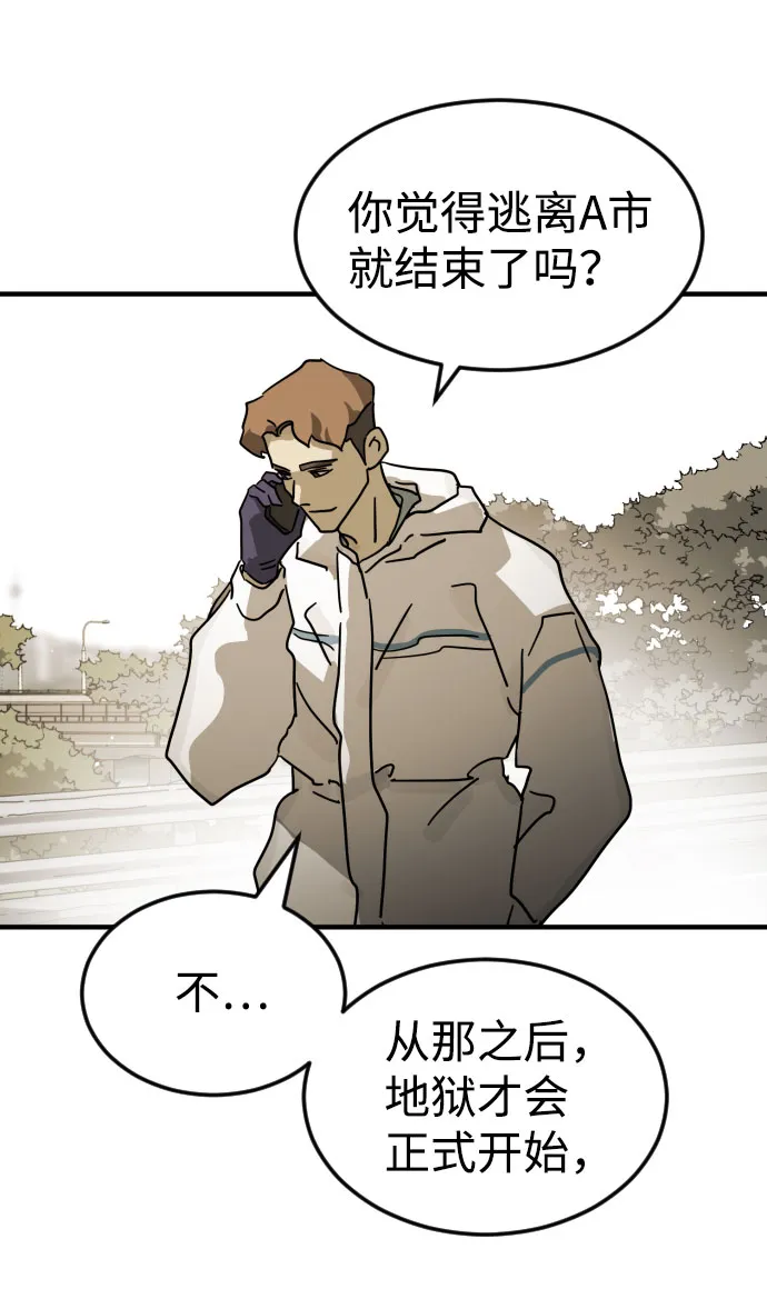 第66话 第72页