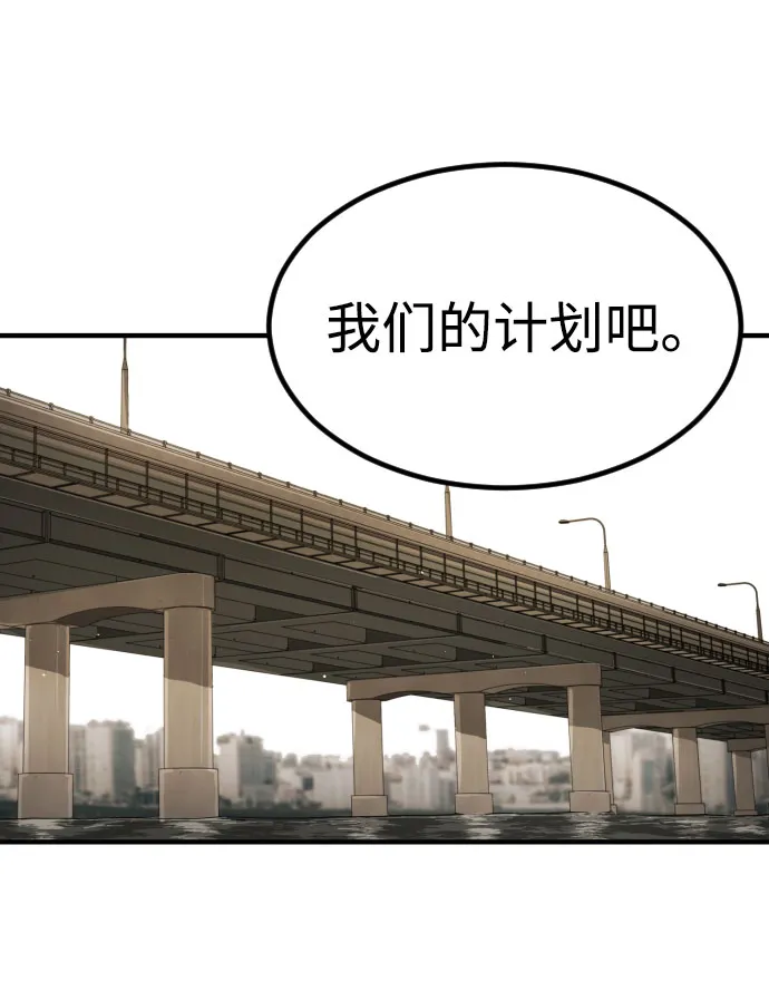 第66话 第78页