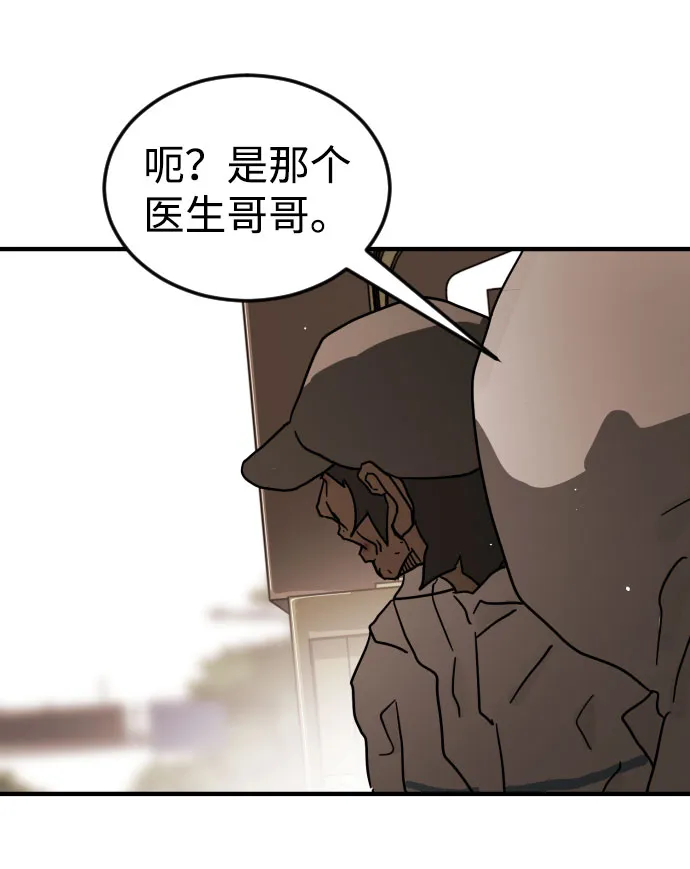 第66话 第101页