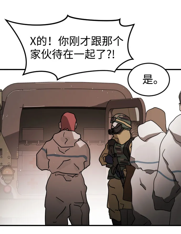 第66话 第104页