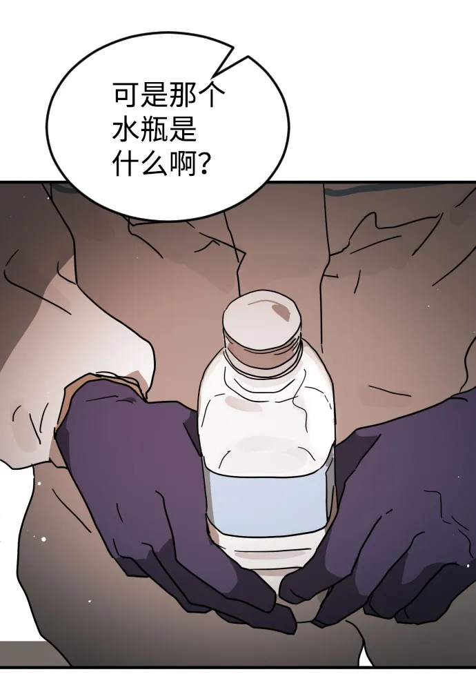 第66话 第107页