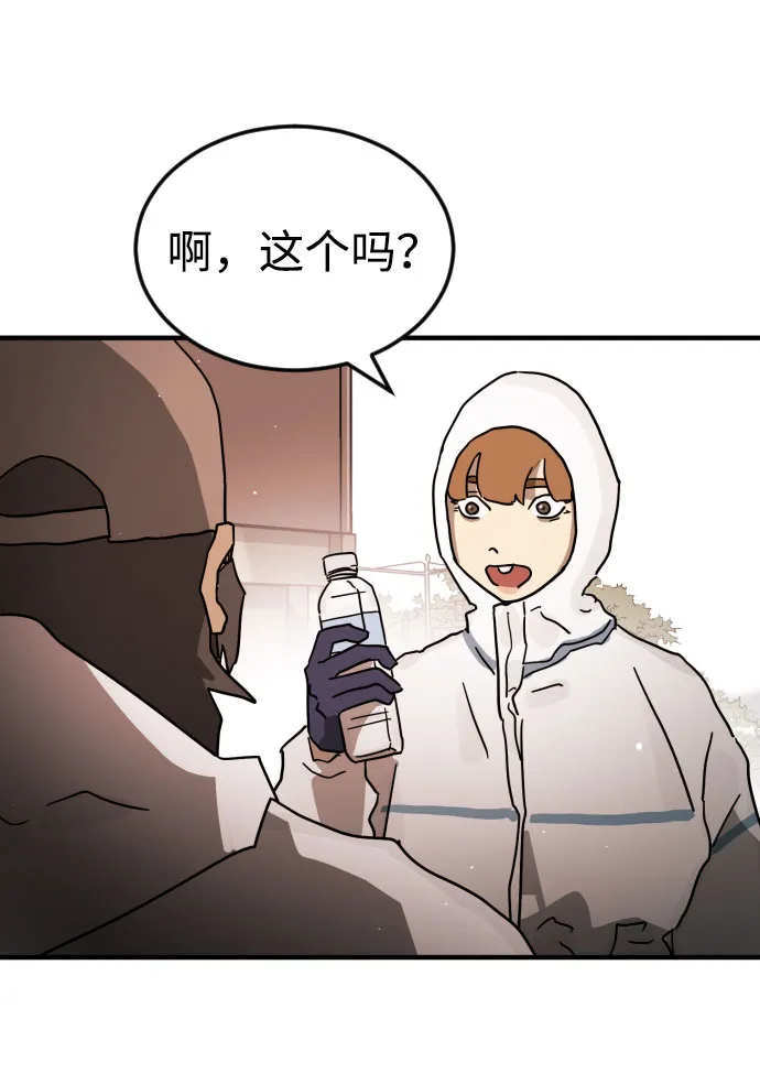 第66话 第108页