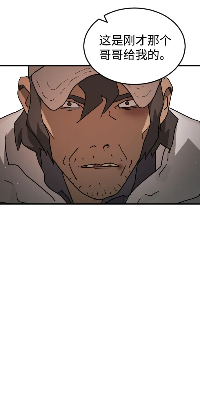 第66话 第109页