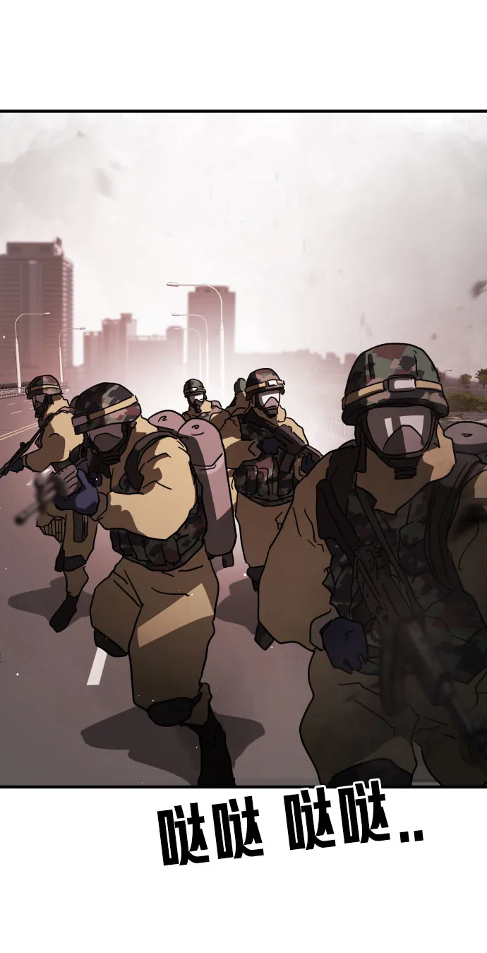 第66话 第111页