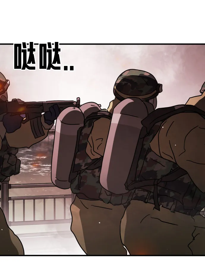 第66话 第113页