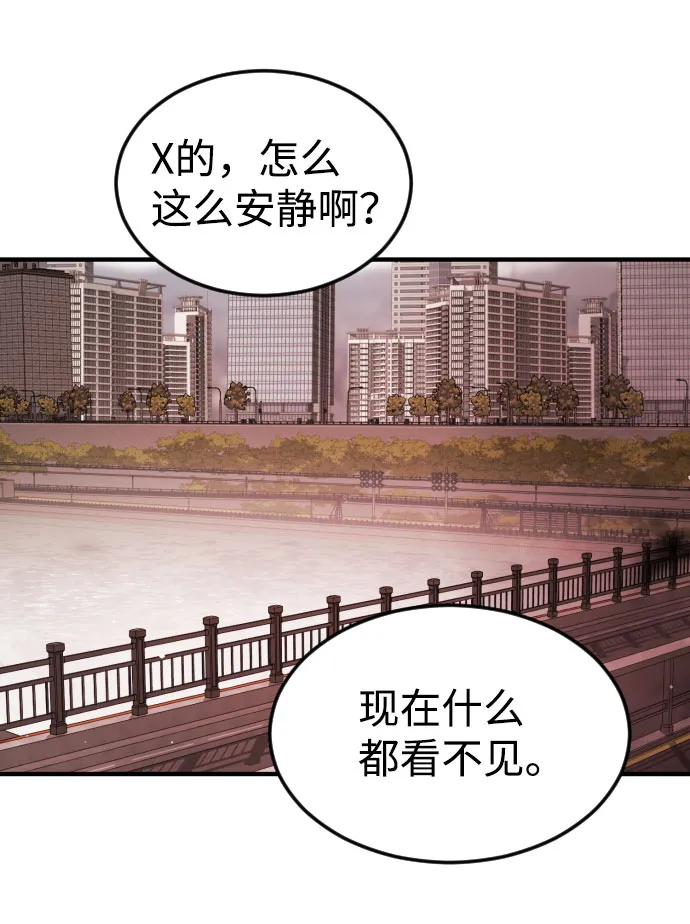 第66话 第114页
