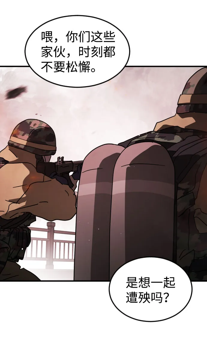 第66话 第115页