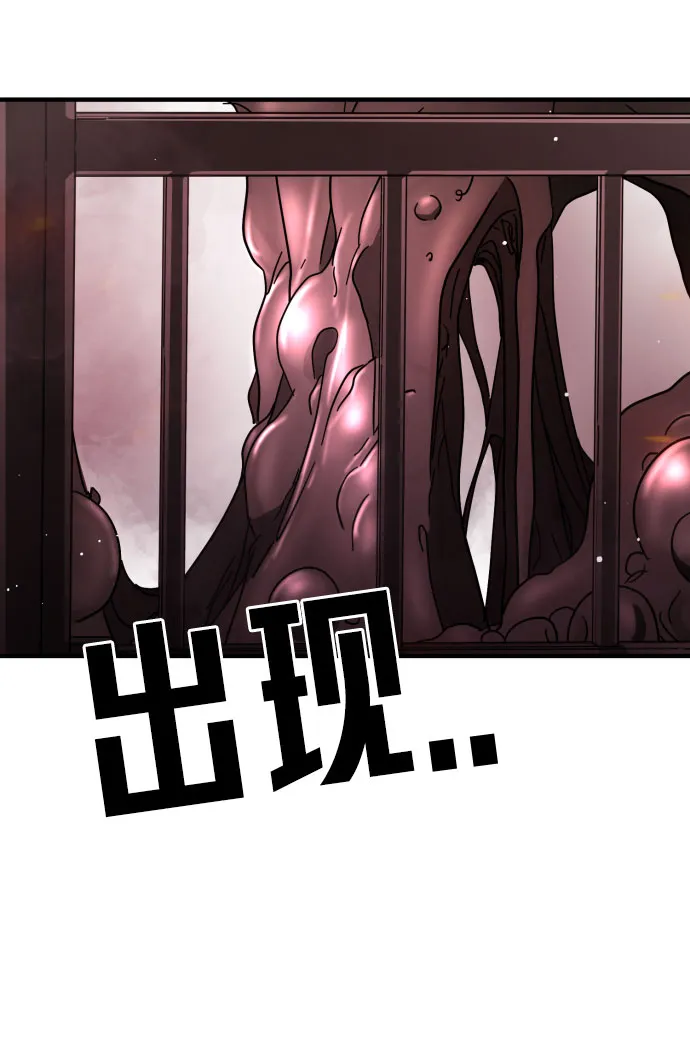 第66话 第116页
