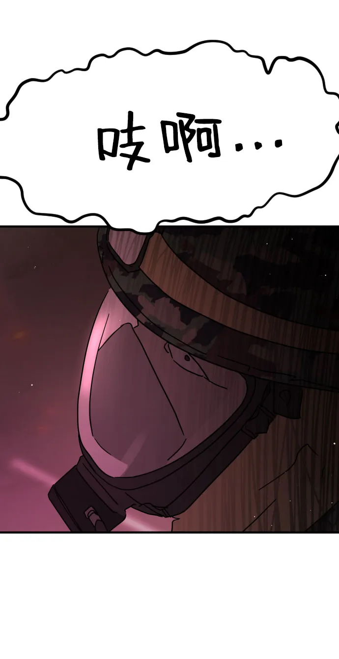 第66话 第120页