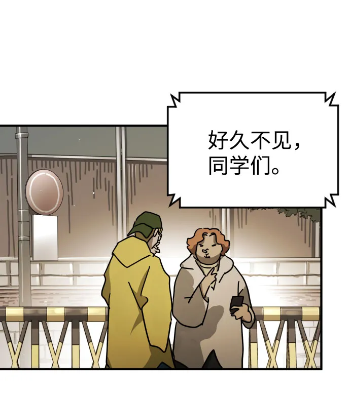 第65话 第10页