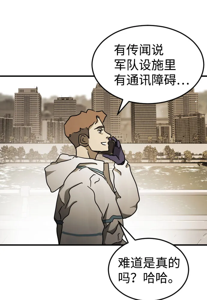 第65话 第13页