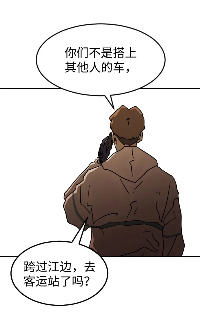 第65话 第18页