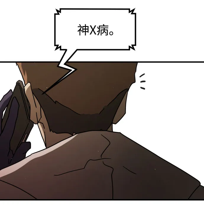 第65话 第21页