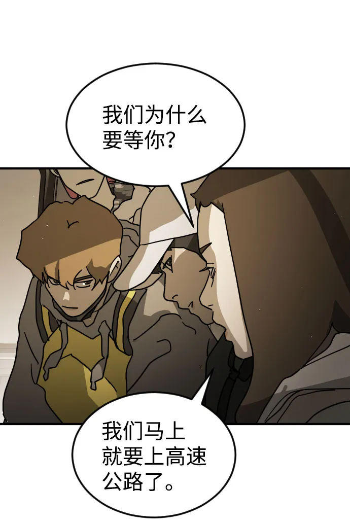 第65话 第22页