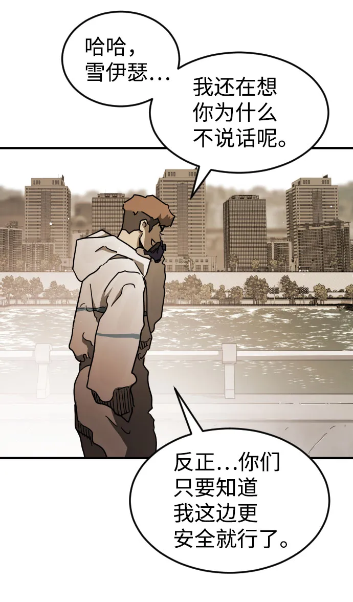 第65话 第24页