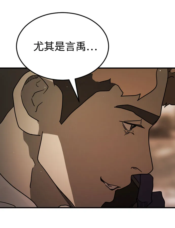 第65话 第25页