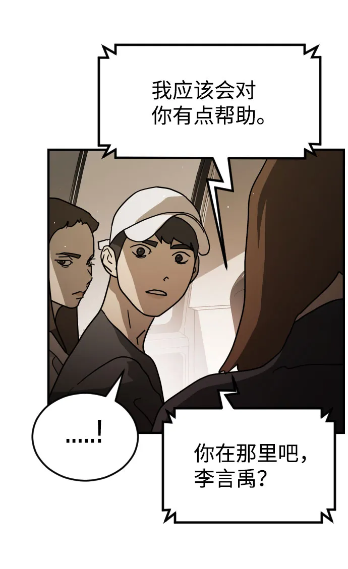 第65话 第26页