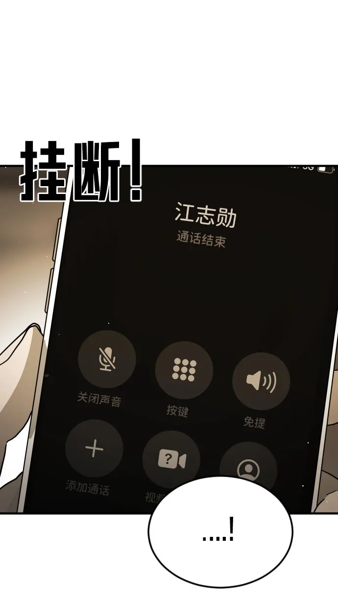 第65话 第33页