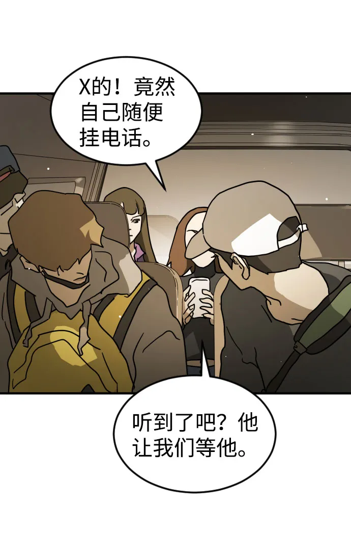 第65话 第34页