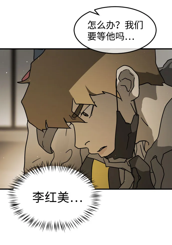 第65话 第35页